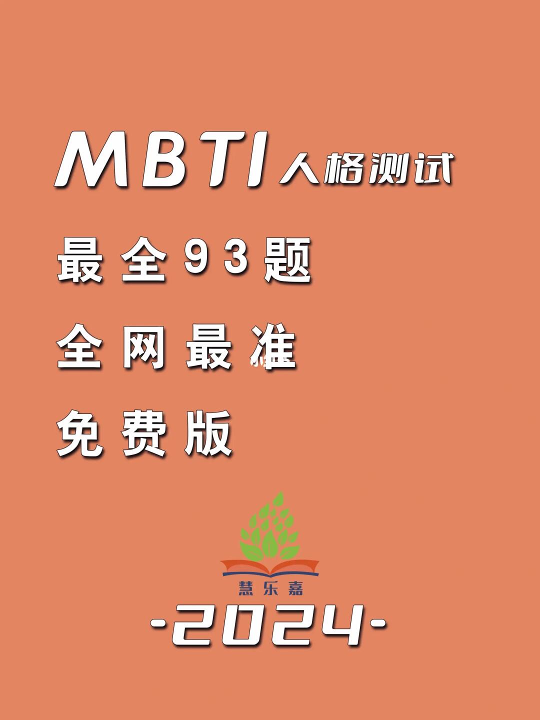1-241113121944402.jpg